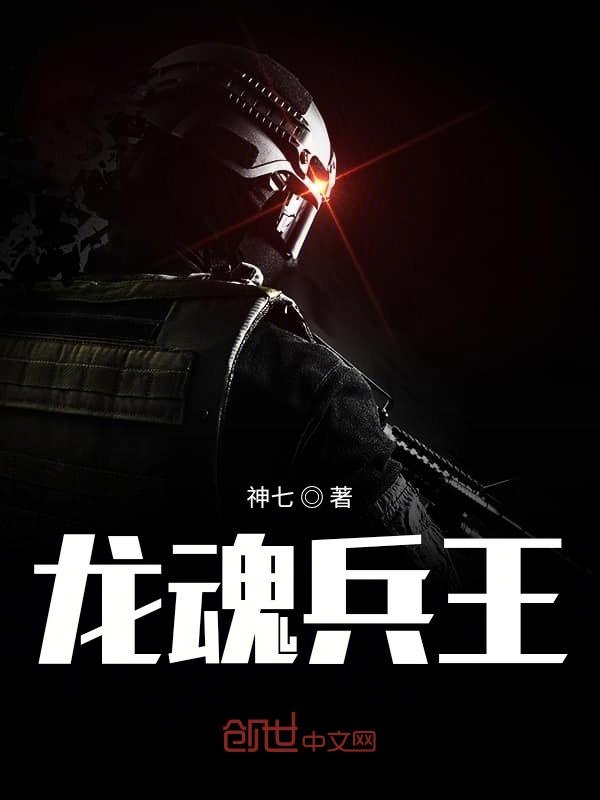 人兽交配